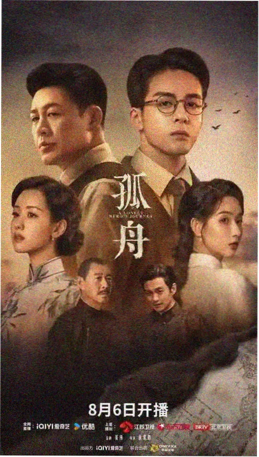 丁香免费高清完整在线观看电视剧 时光之约
